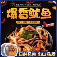 香辣魷魚(yú)碳烤魷魚(yú)150g海鮮即食網(wǎng)紅休閑特色零食日料小菜廠家批發(fā)