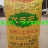 廠家出售玉米替代品豬雞牛羊動物飼料有益菌發(fā)酵