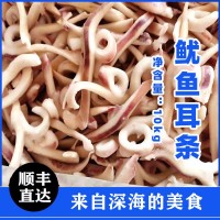 魷魚耳條廠家批發(fā)10kg/箱 120一箱