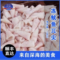 魷魚耳廠家批發(fā)10kg/件
