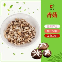 供應香菇凍干香菇粒批發(fā)脫水香菇粒蔬菜制 香菇丁香菇片