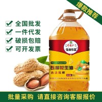 金田農(nóng)匠花生油5L古法壓榨一級(jí)純正食用油工廠批發(fā)花生油
