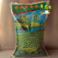 東北綠豆 五谷雜糧 新綠豆 37斤