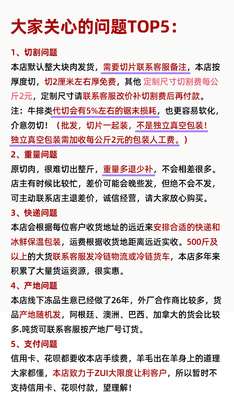 關(guān)心問題-8.25標(biāo)記