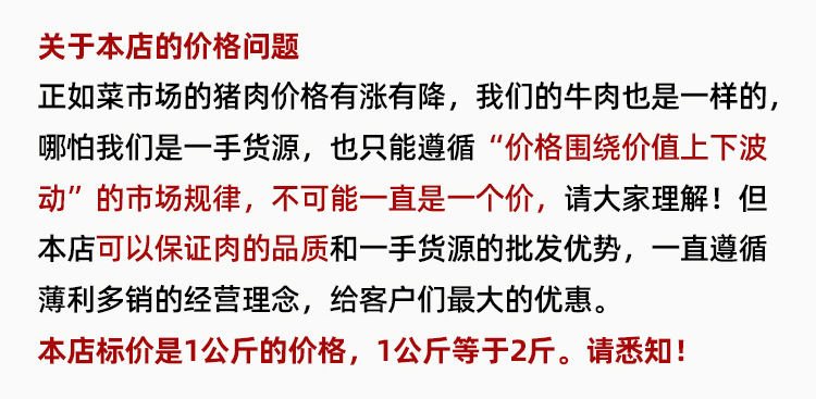 關(guān)于價(jià)格