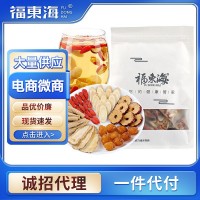 黃芪當(dāng)歸黨參茶150g/袋 女人花茶滋補(bǔ)五寶茶桂圓紅棗枸杞茶養(yǎng)生茶