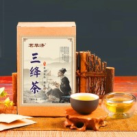 【玉米須茶】三絳茶熬夜茶玉米須茶包男女元氣休閑養(yǎng)生茶抖快代發(fā)