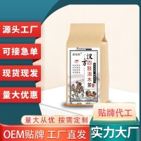 漢方四肢消木茶 李時珍青錢柳葉牛蒡根蕎麥組合花茶養(yǎng)生花茶批發(fā)