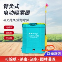 背負(fù)式鋰電智能電動噴霧器打藥桶消毒噴壺打藥機一件代發(fā)