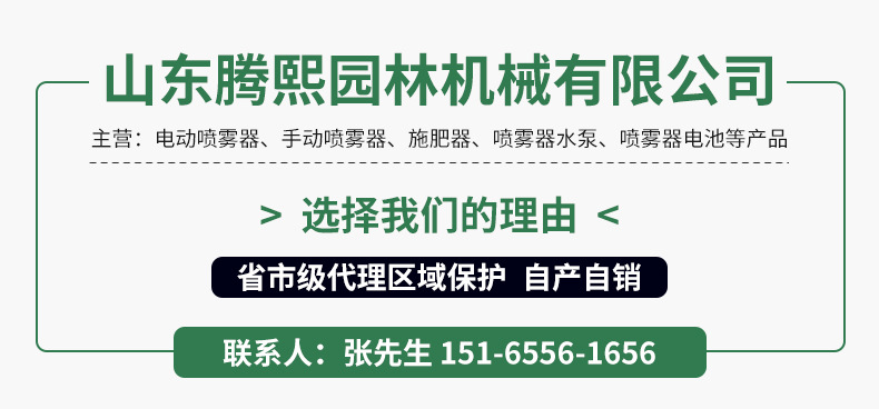 未標(biāo)題-2(1)