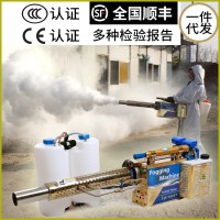 消毒脈沖式水霧煙霧機農(nóng)用大棚果樹稻田打藥機冷霧機彌霧機