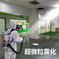 懸浮消毒機(jī)養(yǎng)殖場豬場寵物店消毒機(jī)雞舍超懸浮分子噴霧機(jī)