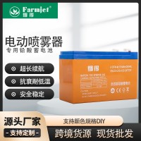 翱得機(jī)械設(shè)備高壓電動(dòng)噴霧器電池手動(dòng)噴霧器配件