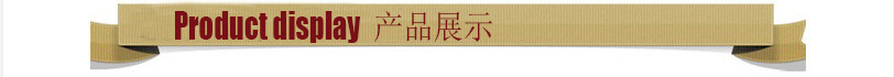 定產(chǎn)品展示
