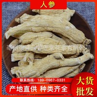 供應批發(fā)人參 東北長白山人參干白參散裝每支6克左右光生曬參50克