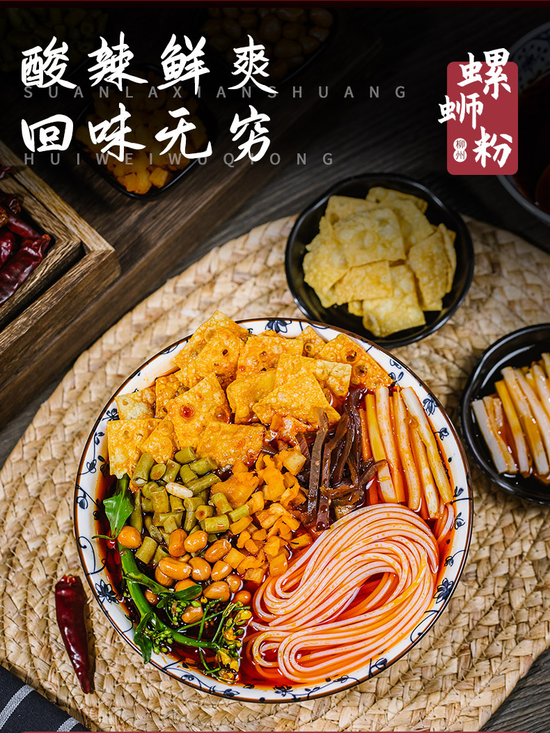 螺三多詳情_(kāi)03.jpg