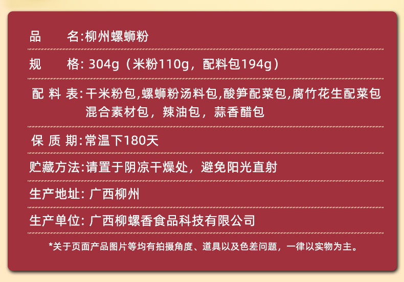 螺三多詳情_(kāi)05.jpg