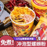柳螺香螺螄粉柳州沖泡螺螄粉172g*12桶過橋米線麻辣速食