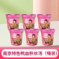 聚隆福南京特產(chǎn)鴨血粉絲湯桶裝懶人夜宵沖泡即食速食粉絲批發(fā)