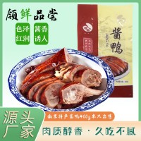 淳鹵南京特產(chǎn)美食醬鴨400g開袋即食鹵味冷盤菜批發(fā)真空包裝