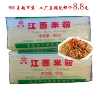 江西米粉袋裝1.8斤特產(chǎn)干米線云南廣西桂林南昌拌粉炒粉螺螄粉用