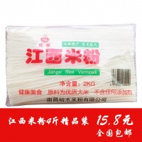 江西米粉4斤過橋米線湖南米粉南昌拌粉炒粉牛肉湯粉米粉干
