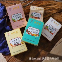 八珍菌菇湯料包燉湯煲湯羊肚菌五指毛桃人參陳皮湯料酸棗補品藥膳