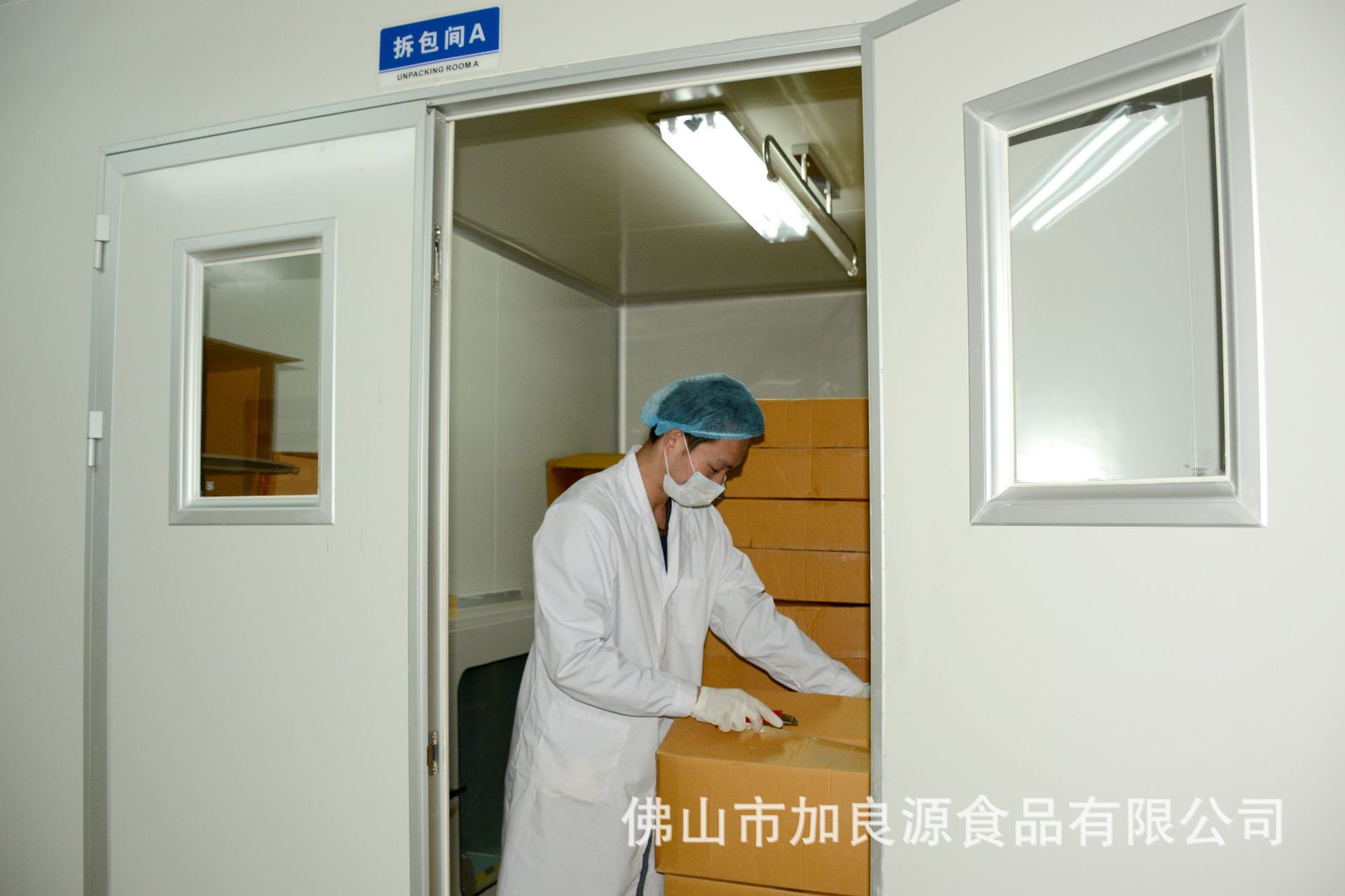 拆包間.JPG