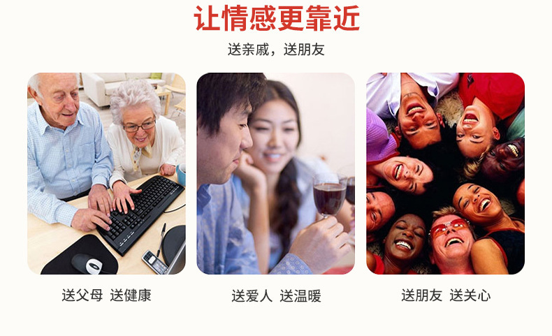 加良源商品應用場景通用圖.jpg