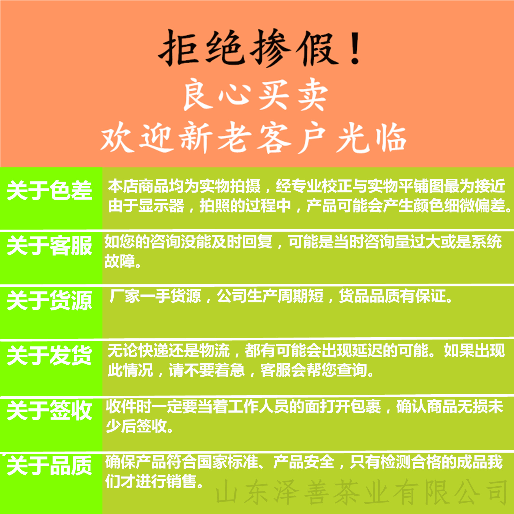 詳情