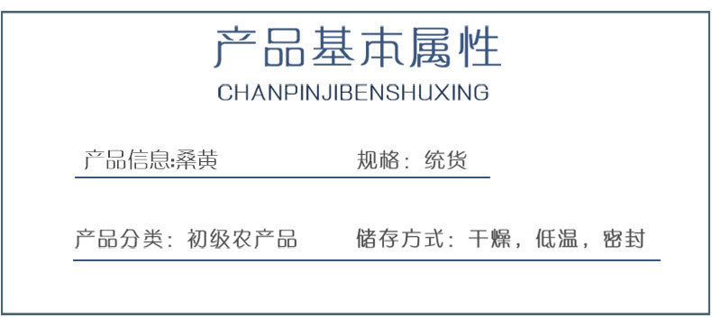 天音閣桑黃_06.jpg