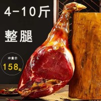 廠家火腿批發(fā) 金華題升火腿整腿真空腿 簡裝 酒店 家庭餐飲火腿肉