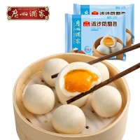 廣州酒家流沙鳳凰包20個裝利口福速凍廣式早茶兒童早晚餐流心包子