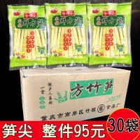方竹筍重慶南川30袋 清水火鍋筍尖嫩筍尖新鮮筍尖非筍干筍尖