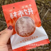 陜西富平柿餅 富平特產(chǎn) 軟糯柿餅 流心柿餅富平吊餅1500g