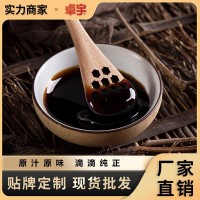 卓宇現(xiàn)貨批發(fā) 5年老蜂窩蜂巢熬制 500g散裝百花蜜蜂巢素蜂巢老蜜