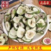 中藥材無花果干散裝500g 大貨批發(fā)無花果片 產地貨源無花果干