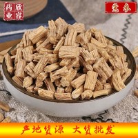 中藥材黨參批發(fā) 散裝黨參條切段 產(chǎn)地貨源可代發(fā) 新貨500g黨參