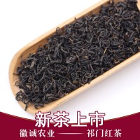 產(chǎn)地貨源高山紅茶 祁門紅茶香螺 廠家直銷紅香螺手工制作