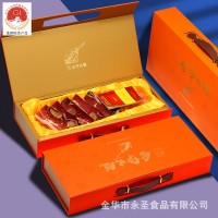 金華火腿整腿切片2斤火腿肉咸肉臘肉香腸年貨禮盒土特產(chǎn)禮品送禮