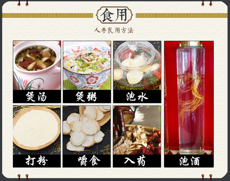 白參_09