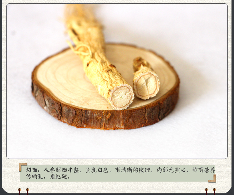 白參_06