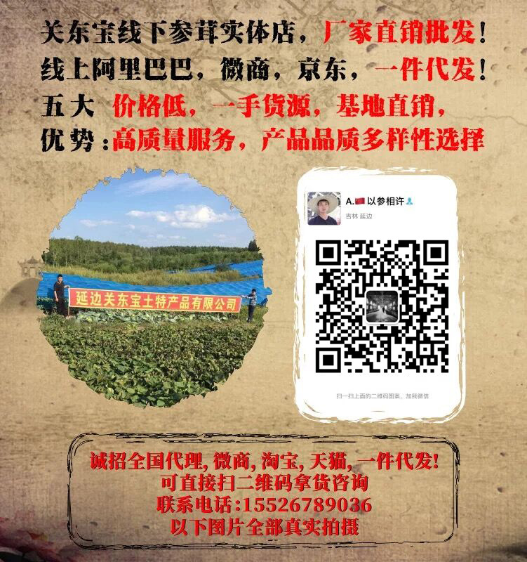 QQ圖片20200418153429 副本