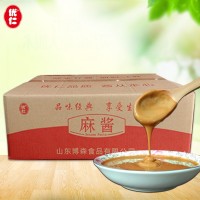 花生芝麻醬麻辣拌批發(fā)火鍋蘸料拌熱干面涼拌菜調(diào)味品貼標土豆粉用