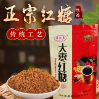 紅糖粉廠家直供福利大棗產(chǎn)婦月經(jīng)赤砂糖300g袋裝烘焙調(diào)味劑家用