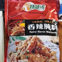 特味濃奧爾良腌料香辣原味黑椒孜然五香麻辣蜜汁腌料商用