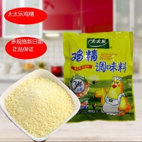 太太樂雞精調(diào)料雞粉家用200g廚房調(diào)味料溢鮮樂火鍋土雞鮮精