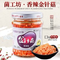 青島特產(chǎn)春明瓶裝香辣味金針菇 175g*金針菇麻辣零食小吃下飯菜