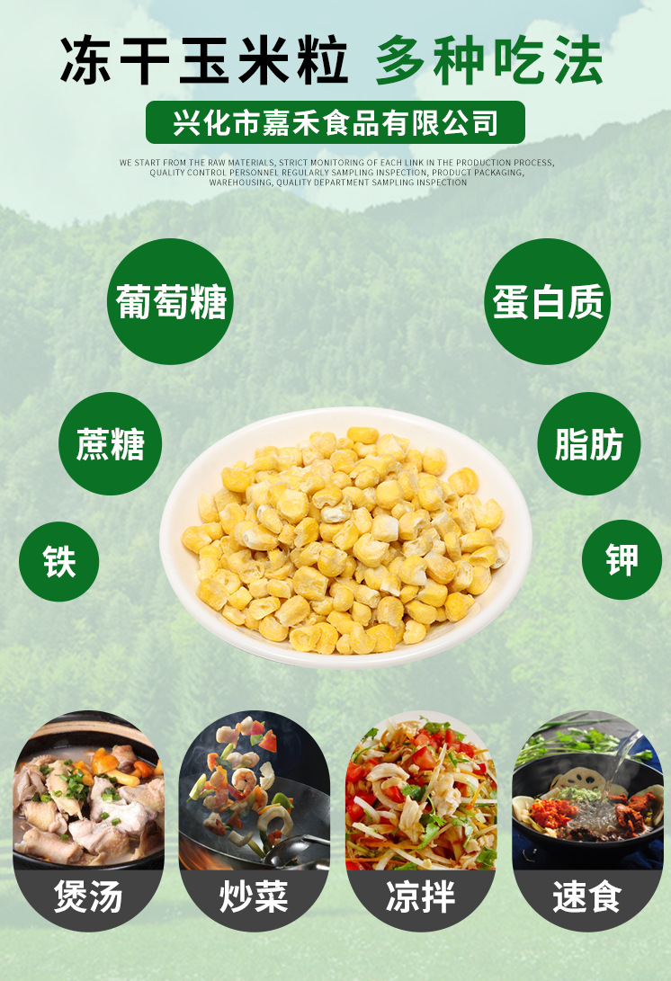 蔬菜干詳情_05