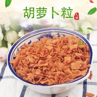 現(xiàn)貨供應(yīng)脫水胡蘿卜粒 脫水混合蔬菜包方便面調(diào)味包